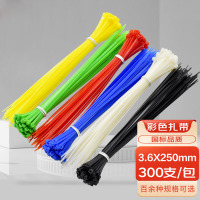 辕士 扎带自锁式彩色尼龙绑线带