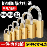 鷹之印 挂锁防盗柜门锁户外锁多把钥匙32mm(配3把钥匙)