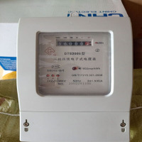 工邦达 电表三相四线电能表智能电表5-100A