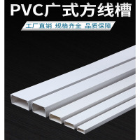 工邦达 pvc线槽明装网线电线走线槽(一根2米)
