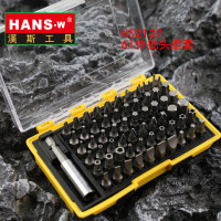 漢斯王(HANS.W) 61件批头组套 61PCS HS2127