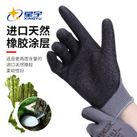 星宇(XING YU) 乳胶皱纹 防滑手套 12副/袋