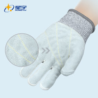 星宇(XING YU) 防割缝皮手套 12副/袋