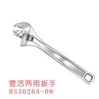 漢斯王(HANS.W) 8寸工业级欧式两用嘴扳手(珍珠镍)HS3026A-08