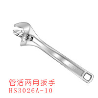 漢斯王(HANS.W) 10寸工业级欧式两用嘴扳手(珍珠镍)HS3026A-10