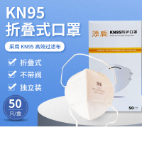 添盾 TD9502环保装 KN95折叠式口罩1盒(头带式,不带阀,50只/盒)