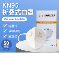 添盾 TD9521V KN95折叠式口罩1盒(耳带式,带呼吸阀,独立装,25只/盒)