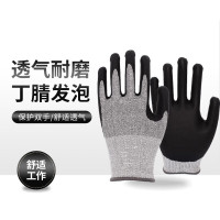 添盾 TD-GL5201 15针氨纶丁腈涂层精细工作手套透气耐磨舒适款1包(10付/包)