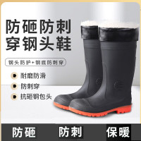 添盾 TD-SH7909 黑色耐磨防滑防砸防刺穿高筒加绒保暖雨靴39-46码(双)