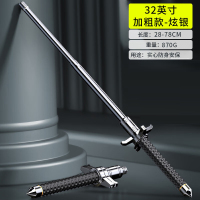 嵋里 防暴棍 三节电镀伸缩棍战术甩棍防身武器合法随身实心车载自卫甩棍 78cm加粗挡刀款-银色破窗