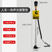 嵋里 人体静电释放器 触摸球式静电消除器工业静电释放桩柱仪 304人车一体声光报警型