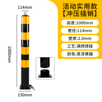 辕士 道路交通防撞柱防护柱 停车位银行地铁道路分流立柱警示柱[可拆卸款]插销式高50厘米-厚2.0mm黑漆黄膜