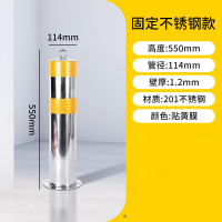 辕士 道路交通防撞柱防护柱 停车位银行地铁道路分流立柱警示柱[不锈钢]高50厘米-厚1.2mm黄膜