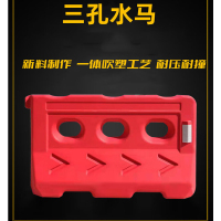 辕士 道路防撞滚塑水马红色注水围栏施工护栏安全防撞隔离墩145*80cm