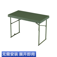 嵋里 绿色多功能折叠餐桌应急救急折叠餐桌