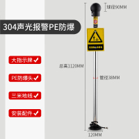 嵋里 人体静电释放器 触摸球式静电消除器工业静电释放桩柱仪 304声光报警PE防爆型