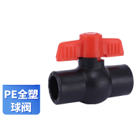 铭通远洋 PE管配件63mm 活接球阀(20个起拍)