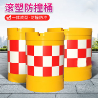 辕士 防撞桶圆柱型道路交通隔离墩注水警示反光桶60*80cm