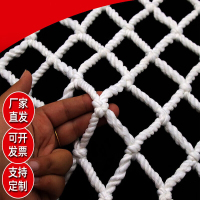 嵋里 防坠网建筑工程高空防坠网绳宽1.5m*6m长