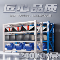 辕士 货架仓储仓库置物架库房货物架储物架子300kg白200*60*200四层主