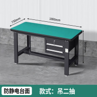 辕士 防静电重型工作台操作台 吊二抽 1800*750*800 灰色 防静电工作台操作台 凳子