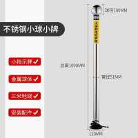 嵋里 人体静电释放器 静电消除器工业静电释放桩柱仪 202不锈钢小球小牌