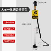嵋里 人体静电释放器 触摸球式静电消除器工业静电释放桩柱仪 304人车一体语音报警型
