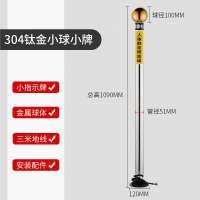 嵋里 人体静电释放器 触摸球式静电消除器工业静电释放桩柱仪 钛金小球小牌