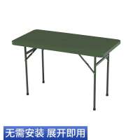 EVALIANTOP 野战桌椅便携式折叠桌应急救急折叠桌