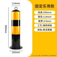 辕士 道路交通防撞柱防护柱 停车位学校银行地铁道路分流立柱警示柱[推荐]高50cm厚2.0mm黑漆黄膜固定款