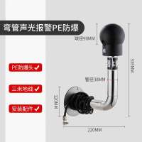 嵋里 人体静电释放器 弯管挂壁型触摸球式静电消除器工业静电释放桩柱仪 304弯管声光报警PE防爆