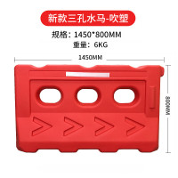 辕士 道路防撞吹塑水马红色注水围栏施工护栏安全防撞隔离墩145*80cm