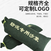 辕士 防汛沙袋 吸水膨胀袋帆布防汛防洪挡水袋应急沙袋免装沙 [加厚帆布抽绳款]30*70cm一百装