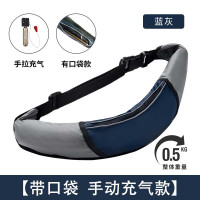 辕士 便携式救生腰带自动充气救生腰带气胀式腰带游泳圈 带口袋手动充气款