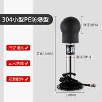 嵋里 人体静电释放器 小型触摸球式静电消除器工业静电释放桩柱仪 304小型PE防爆型