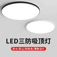 赫力斯(HELISI) LED超薄三防灯吸顶灯办公厂房走廊白光灯具 18w