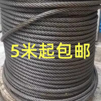 嵋里 油性钢丝绳起重吊车塔吊缆风绳 14mm(15米起拍)