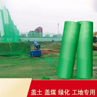嵋里 防尘网建筑工地覆盖绿网施工黑色绿色4针(8米宽30米长)