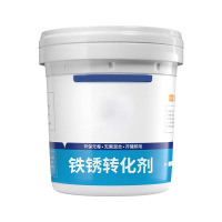 辕士 金属防锈漆除锈防锈免打磨油漆红黄蓝橘银色 15KG/桶