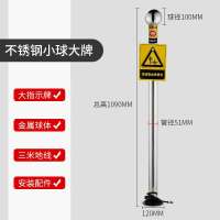 嵋里 人体静电释放器 静电消除器工业静电释放桩柱仪 202不锈钢小球大牌