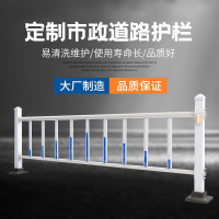 辕士 道路护栏一套 城市交通公路马路市政隔离围栏杆