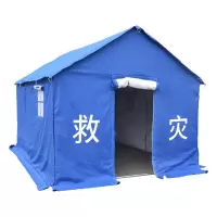辕士 应急救灾帐篷 防汛抗震民政救灾抢险应急帐篷 12平米单帐篷 3.2*3.7米