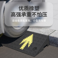 辕士 台阶垫斜坡垫 汽车马路边上坡门槛三角阶梯垫黑色橡塑50*50*14cm
