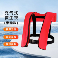 嵋里 气胀式救生衣自动充气救生衣成人专业大浮力便携式船用气胀式海钓鱼车载浮力衣 红色手动款