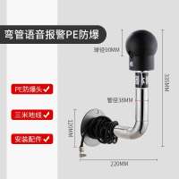 嵋里 人体静电释放器 弯管挂壁型触摸球式静电消除器工业静电释放桩柱仪 304弯管语音报警PE防爆