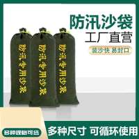 嵋里 防汛沙袋 吸水膨胀袋帆布防汛防洪挡水袋应急沙袋免装沙 [加厚帆布抽绳款]30*70cm
