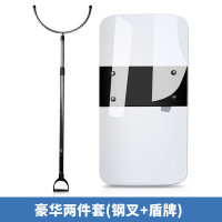 嵋里 安保器材防爆器械套装八件 学校钢叉手电筒安保装备 豪华两件套[钢叉+盾牌]