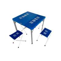 辕士 救灾桌椅 户外应急救援抗震救灾折叠桌椅 天蓝色钢板 应急桌凳