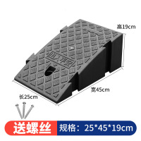 嵋里 台阶垫斜坡垫 汽车上坡爬坡斜坡垫马路牙子路沿坡塑料三角垫[塑料]25*45*19cm黑色