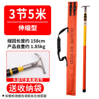 嵋里 伸缩令克棒 高压绝缘棒环氧树脂绝缘操作杆电力电工令克棒110KV 3节5米
